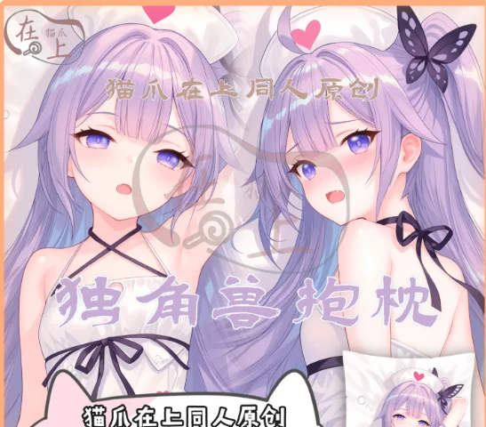 

Японское аниме Azur Lane HMS Единорог Сексуальная Dakimakura обнимающая подушка для тела Чехол наволочка Подушка Постельные принадлежности Подарки MZ
