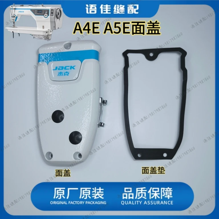 Jack Computer Flat Lockstitch Sewing Machine A4ea5e Panel Cover Side Panel Flat Lockstitch Accessories