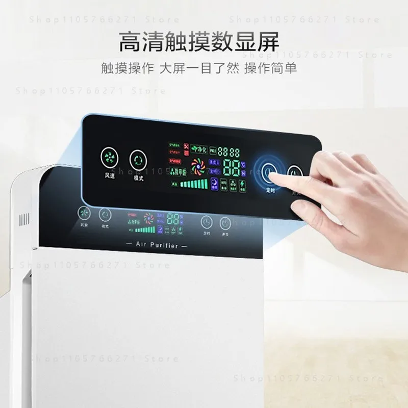 Air Purifier Negative Ion Household Indoor Smart Smoke Air Purifier Air Purifier Home