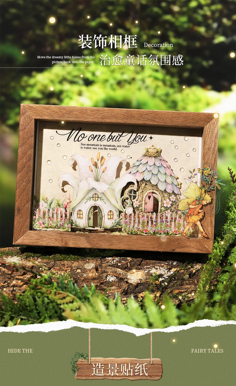Journal GO 10pcs Fairy Tale Forest House Stickers, Vintage Mushroom Teapot Cottage Decal for Scrapbooking Journaling & Craft DIY