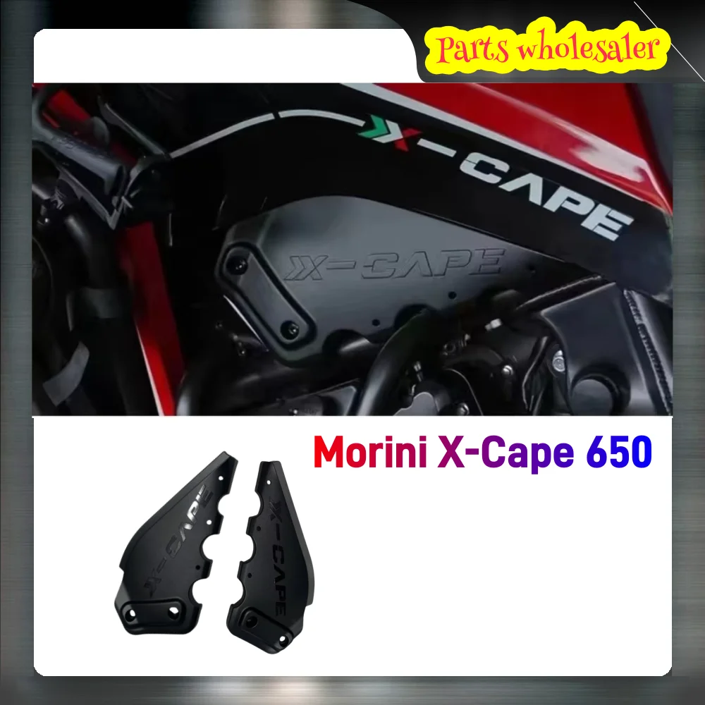 New Fit Morini X-Cape 650 Scalding Plate Heat Shield Anti-Scalding Board Guard for Morini X Cape 650 Xcape 650 Xcape650