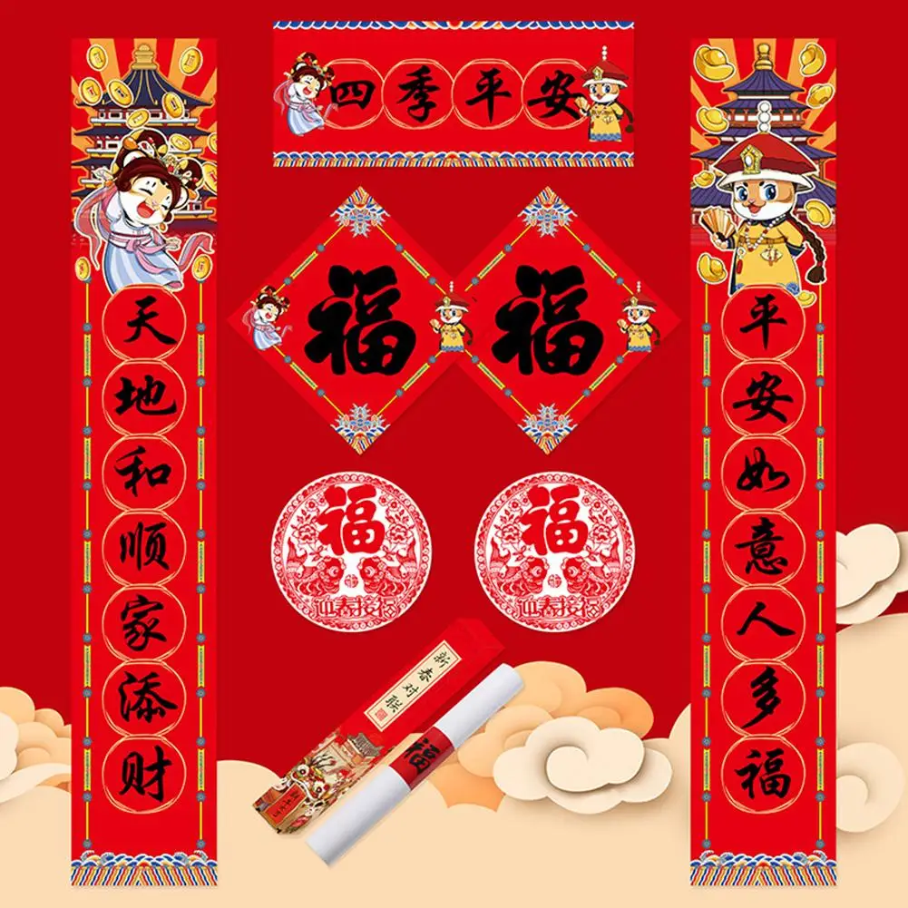 Coated Paper Household Spring Festival Couplets Set Fu Character Wall Stickers Chinese New Year Party Supplies Decoration