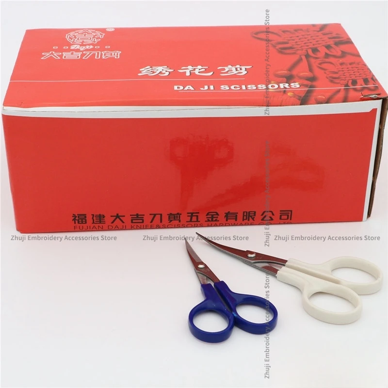 1PCS Daji 4.5-Inch Embroidery Scissors Blue and White Handle Warped Head Bending 10.3cm 12cm Cutter Computer Embroidery Machine