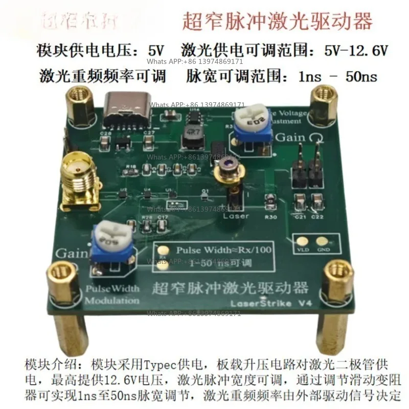 LaserStrike Ultra-Narrow Pulse Laser Driver Module High Precision