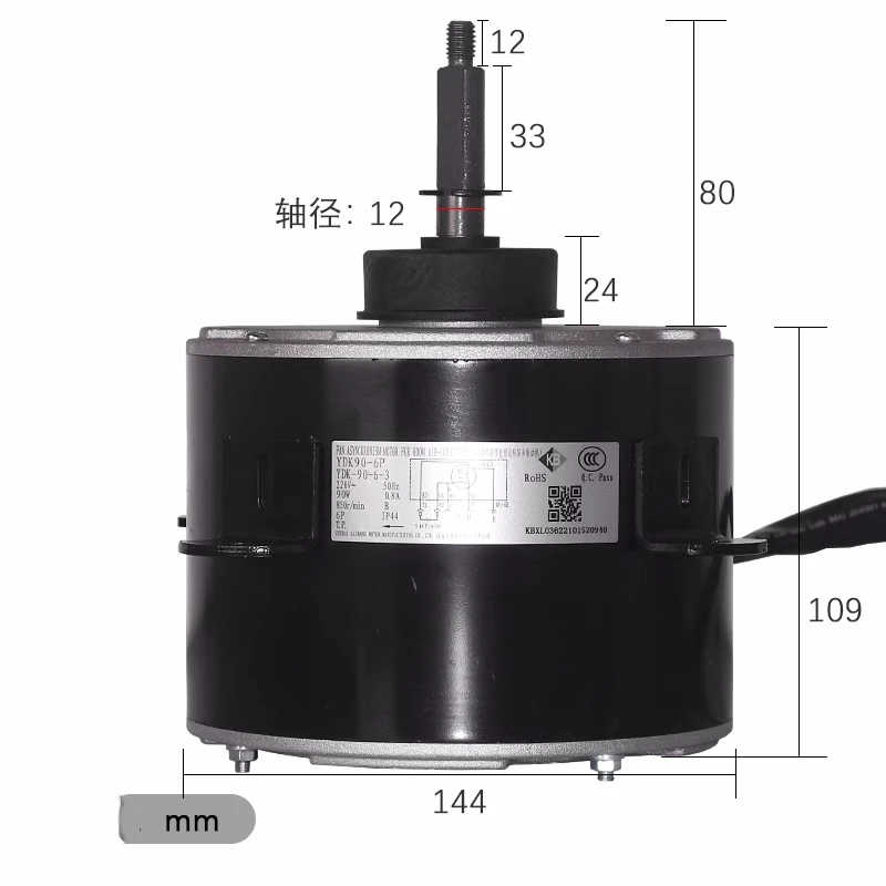 Новый для двигателя кондиционера, внешний блок, вентилятор рассеивания тепла, двигатель YDK90-6P, 90 Вт, 220 В, вращение вперед YDK90-6-3