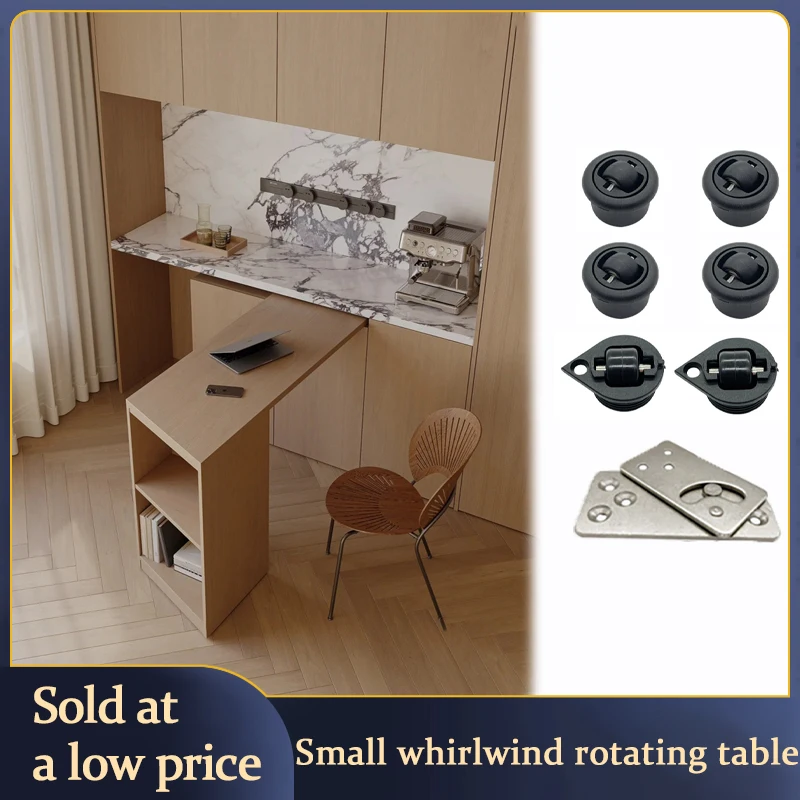 

Small Whirlwind Rotating Desk Hardware Folding Countertop 90 Degree Multifunctional Dining Table Furniture Connection Parts