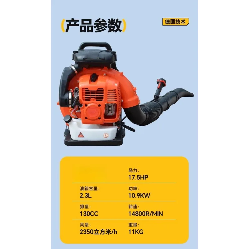 Powerful Hair Dryer, Backpack Type High-power Wind Extinguisher, Fallen Leaves Cleaning, Greenhouse Snow Blower