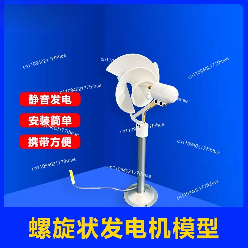 Micro Spiral Wind Turbine, Scientific Experiment Power Lamp