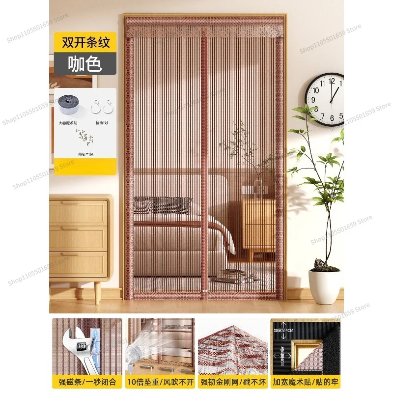 For Mosquito-proof Door Curtain, Punching Magnetic Attraction At Home, Household Full Magnetic Strip Screen Window