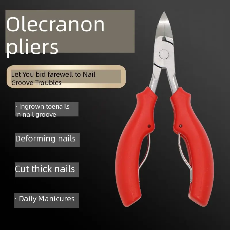 مقص أظافر من الفولاذ المقاوم للصدأ هوك بيل - ماكينة تشذيب أظافر القدم الغارزة