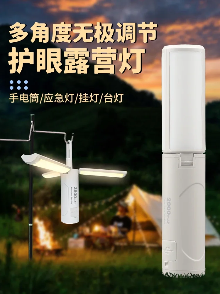 

folding portable camping atmosphere tent hanging light magnetic suction multi-function charging emergency lighting