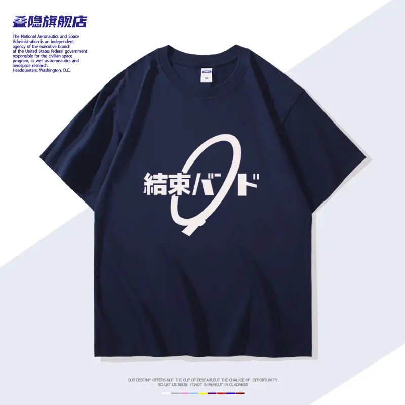 Lonely Rock Anime Surrounding Yamada Ryo Pure Printed T-shirt New Men's and Women's Fashion Harajuku Kawaii T-shirt Y2K Clothing