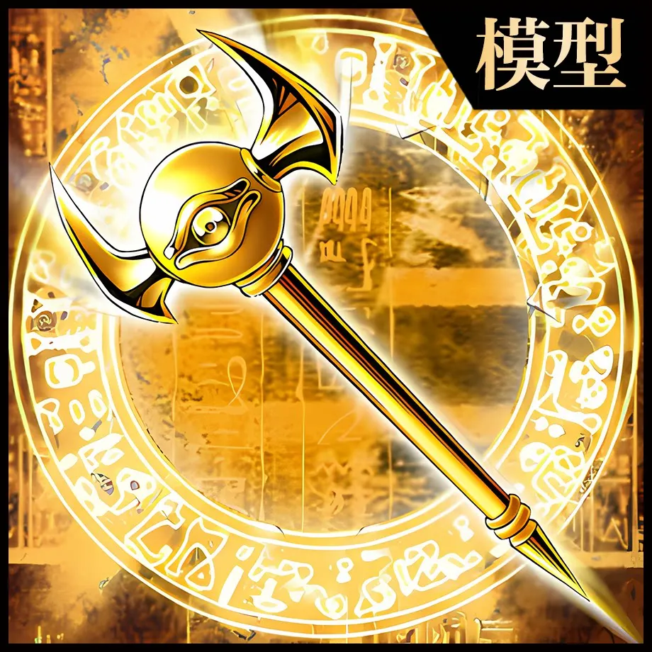 Yugioh Millennium Cane Model Doll 3D Signs Logo for Action Figure Display Cosplay Exhibition Stand Ornament Toy 40CM