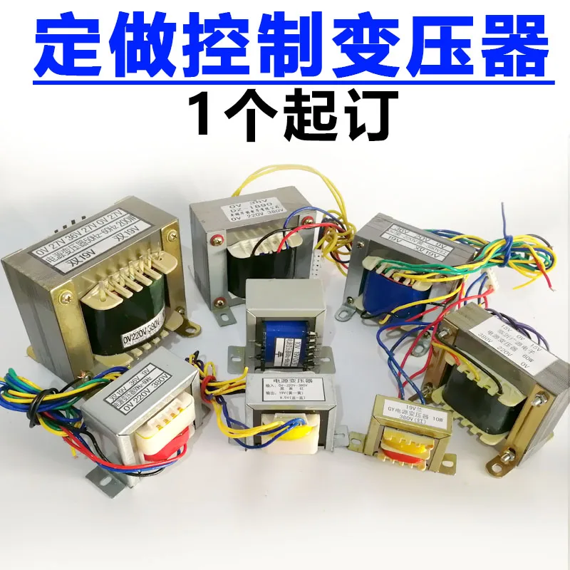for Custom welding machine control transformer, custom welding machine transformer, all copper maintenance accessories