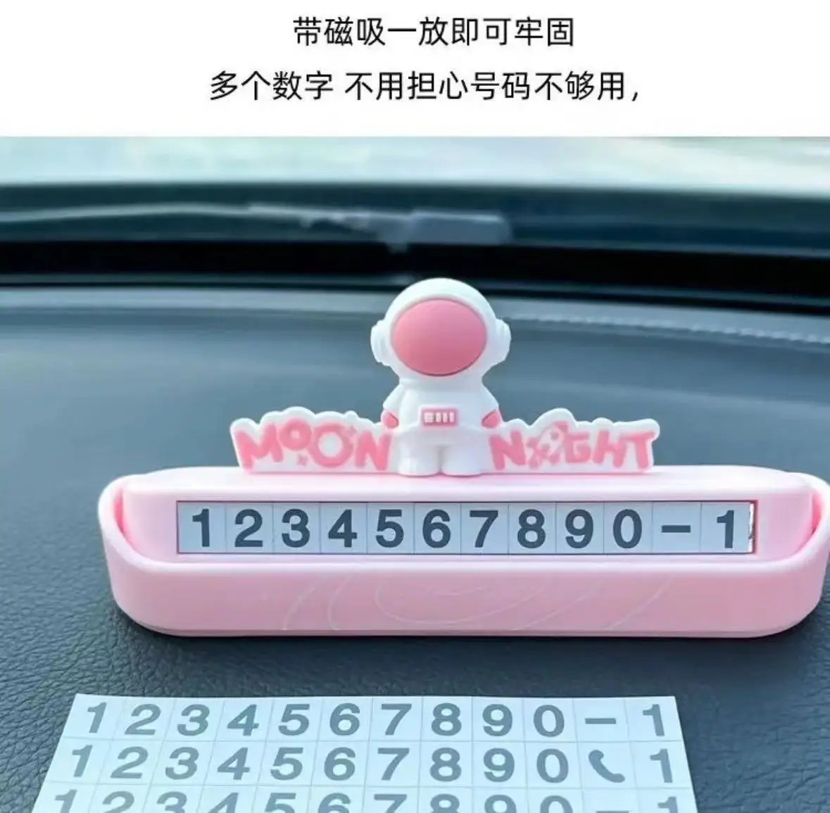 

Space Astronaut Pink Stop Sign Phone Number Display Car Accessories