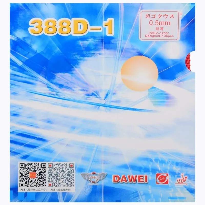 Original Dawei 388d-1 388C-1 Long Pips out Table Tennis Rubber With Sponge For Ping Pong Rakcet