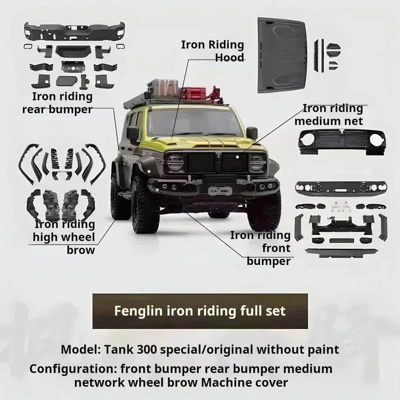 Great Wall Tank 300 Restoration Kit Fenglin Iron Cavalry Surround Riding Off-Road Version New Condition