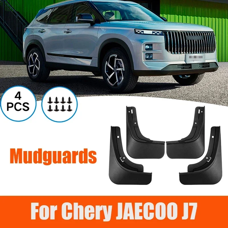 For Chery JAECOO J7 2023 2024  Car Mudflaps Mudguards Splash Guard Front Rear Wheels Fender Wheel Guards Accessories