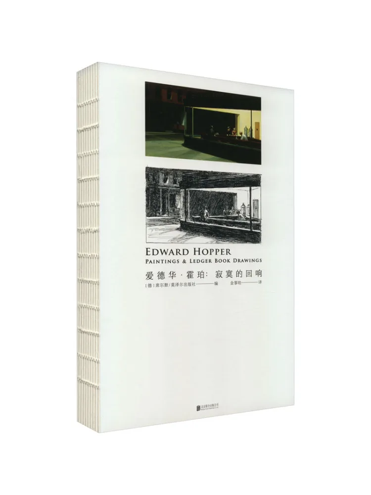 

Book-Winshare Edward Hopper the Lonely Echo