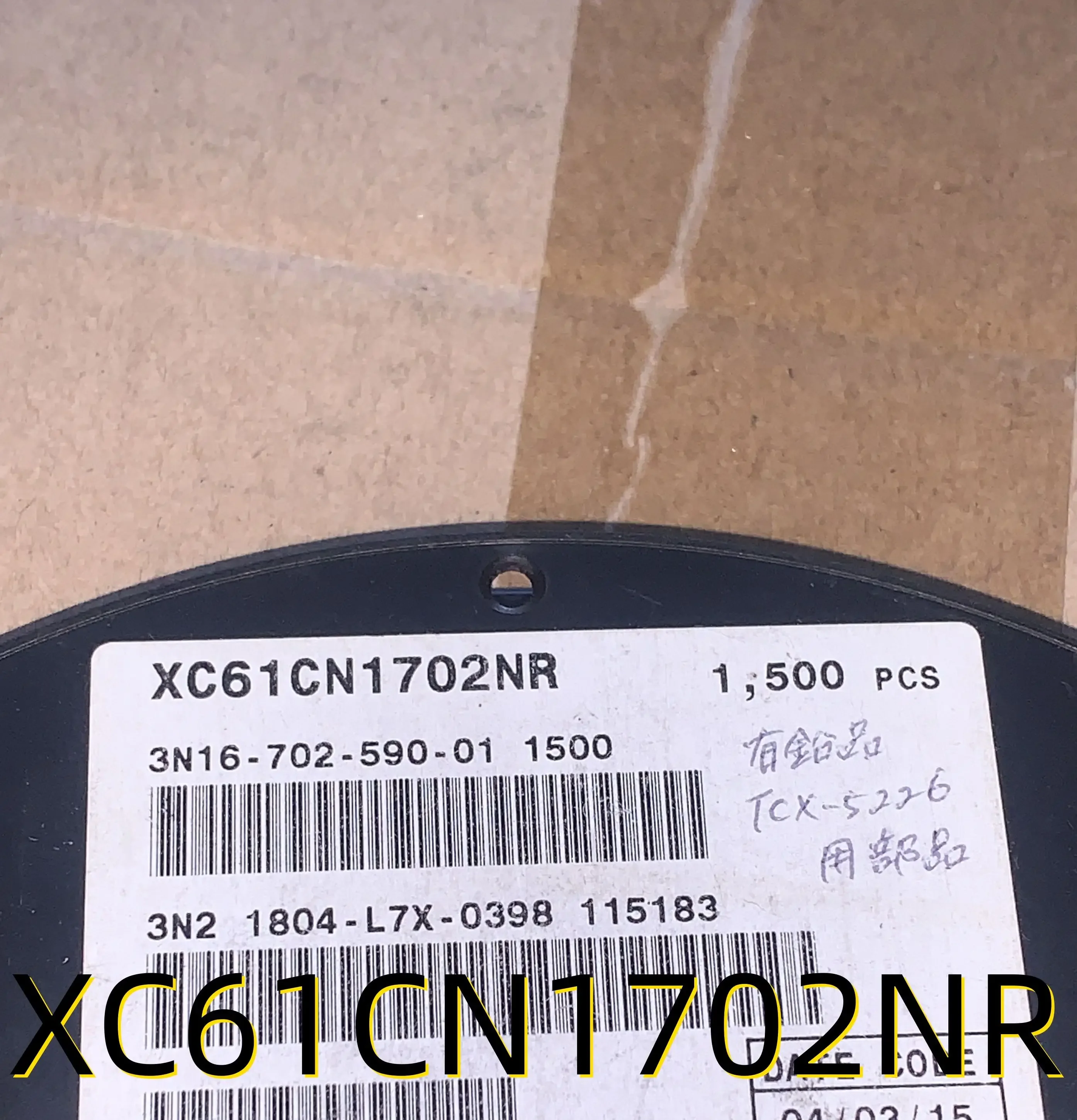 

Совершенно новый оригинальный комплект из 10 шт. XC61CN1702NR /L7X