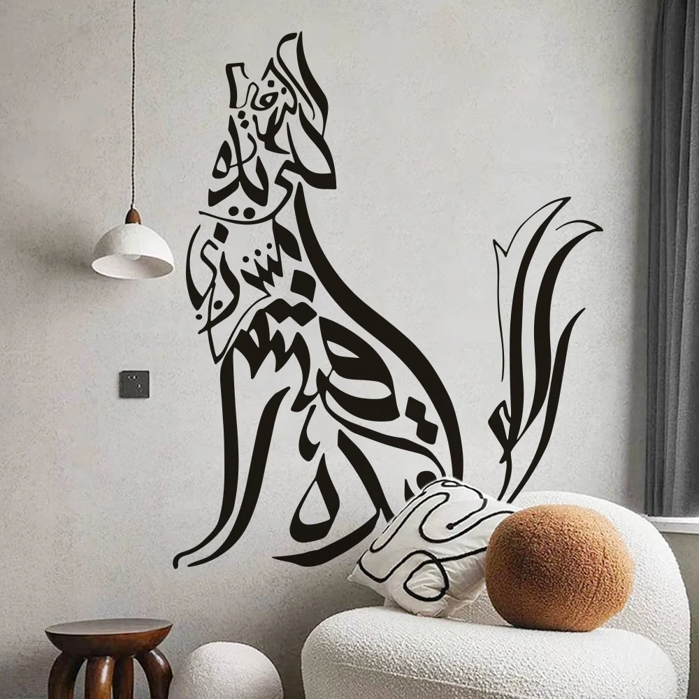استنسل جداري للرسم 38 سنتيمتر-63 سنتيمتر قالب لطلاء الأثاث الخط الكلب الذئب العربية الفن الحيوانات الأليفة الثقافية ديكور المنزل ذاتي الصنع