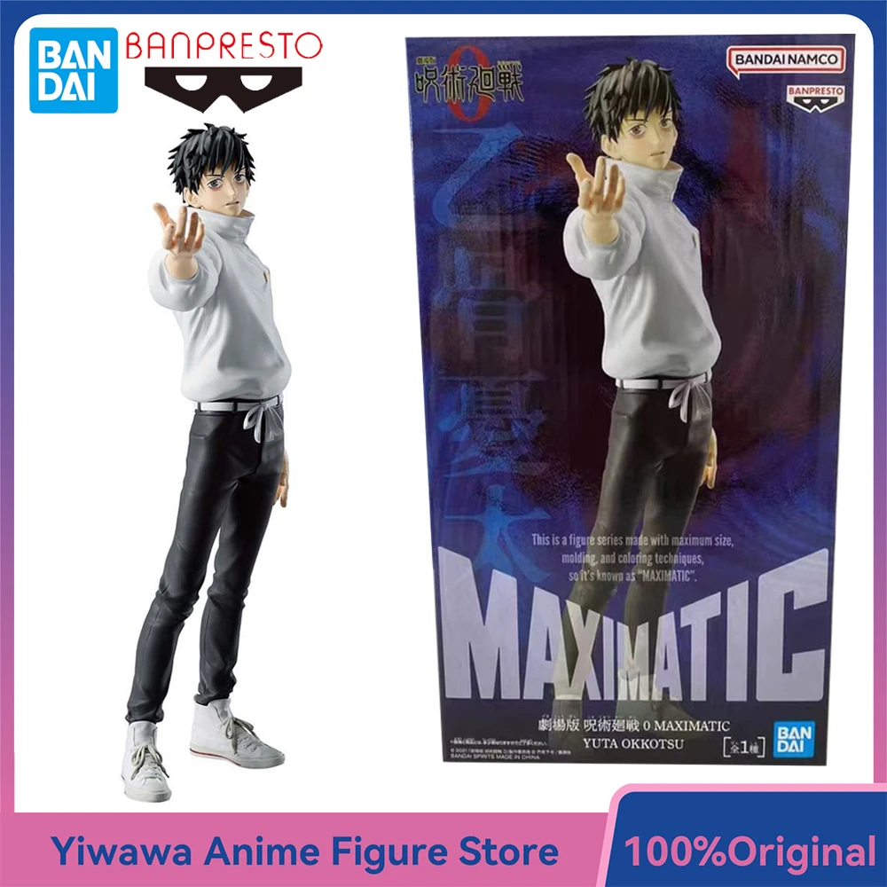 [มีสินค้าในสต็อก] ฟิกเกอร์อนิเมะ ยูตะ โอค็อตสึ (จูจุสึ ไคเซ็น 0) ขนาด 24 ซม. จาก BANDAI Banpresto ของสะสม ของเล่น