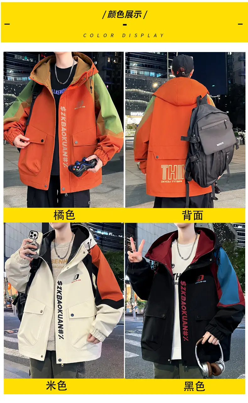 Modische Herren Freizeitjacken mit Kapuze 2026 Frühling Herbst Alltagsmantel Jugend High Street Loose Windbreaker Outdoor Oberbekleidung – Detail 4