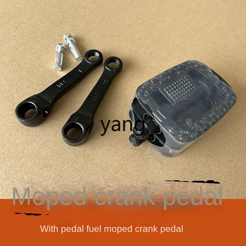CX  crank pedal fuel bicycle pedal