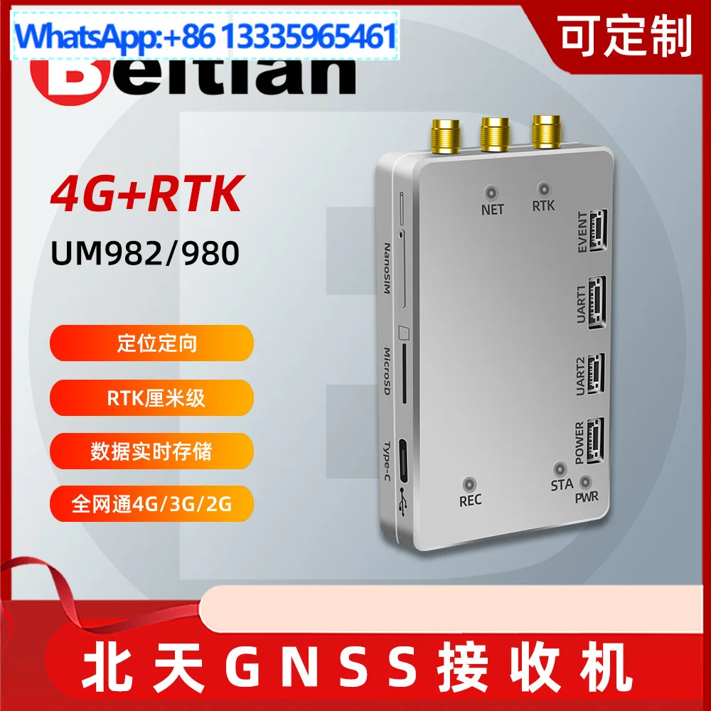 For Beitian Gnss Re…