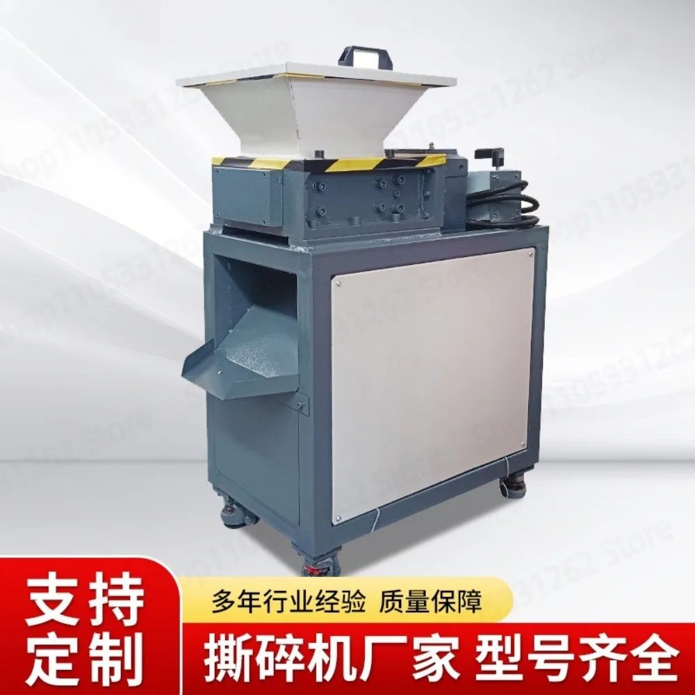 Small Dual Shredder For Kitchen Waste Plastic Bottle Can Scrap Material Laboratory Use Type 180