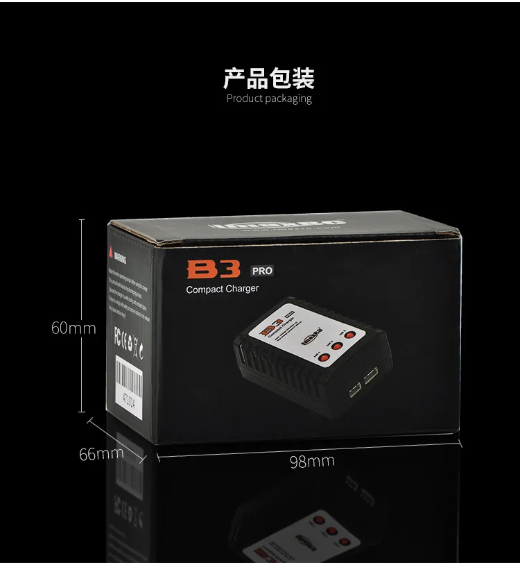 B3 شاحن برو نموذج طائرة نموذج باخرة بطارية ليثيوم شحن بسيط 7.4 فولت 11.1 فولت 2S-3S شاحن التوازن