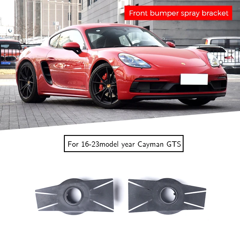 

982807463 982807464 front bumper spray bracket for Porsche cayman GTS 2016-2023