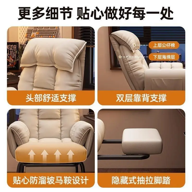 AOLIVIYA Comfortable Gaming Game Chair Computer Chair Backrest For Bedroom Office