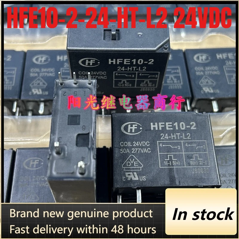 New 1pcs/lot HFE10-2-24-HT-L2 24VDC 50A Magnetic latching relay