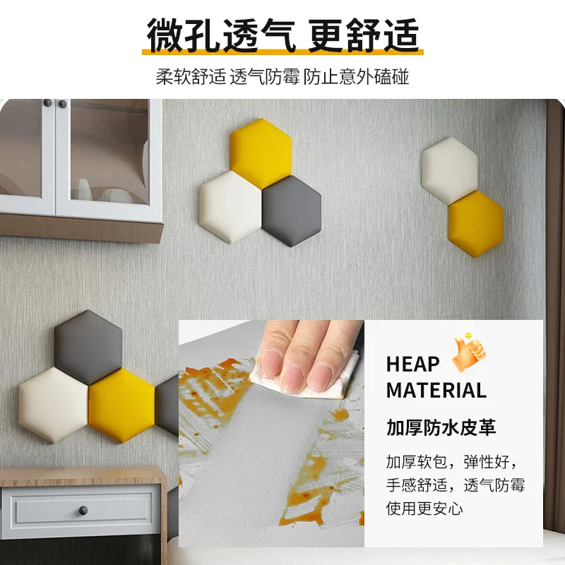 Hexagonal Soft Bag Anti Knock Tatami Wall Surround Background Self-adhesive Kang Bed Headboard Soft Bag Headboards