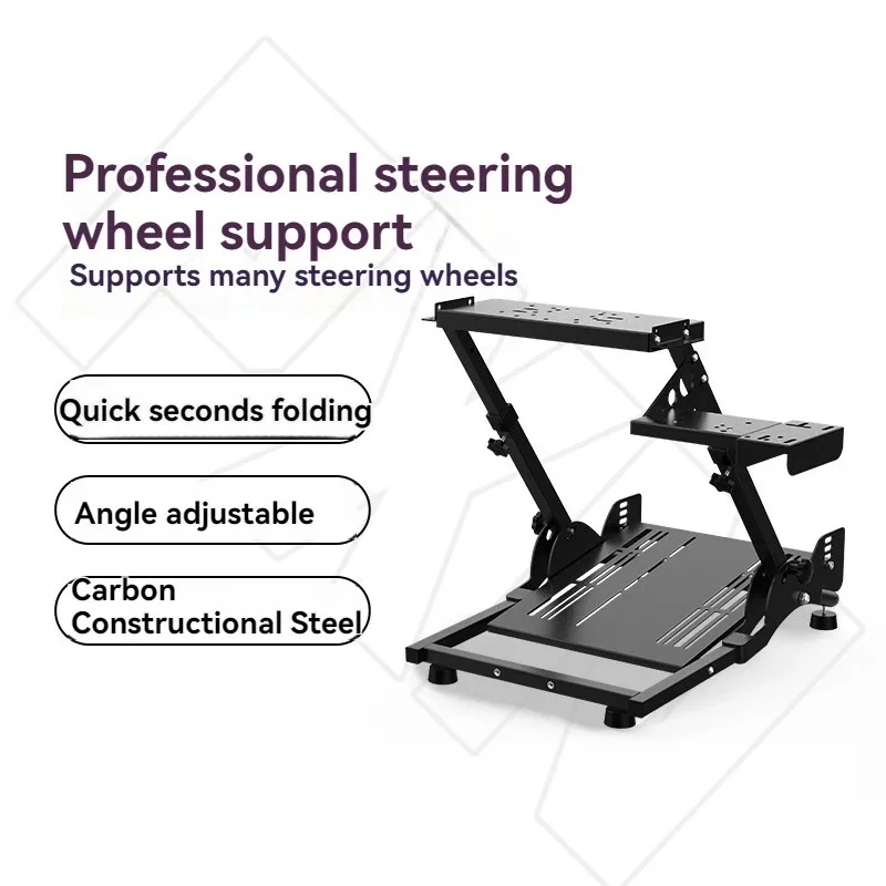 G27 G29 GT500 T300RS Gear Lever Bracket Foot Pedal Home Computer PC Racing Simulator Folding Bracket