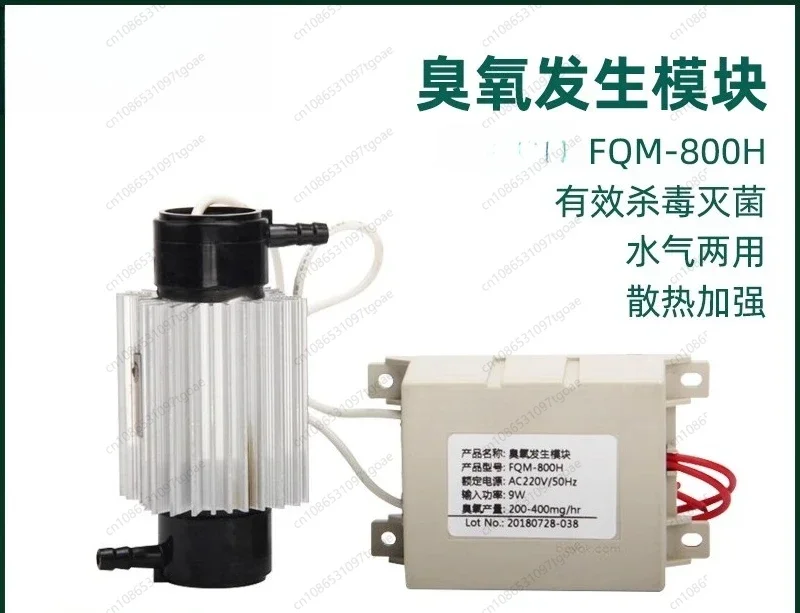 FQM-800H Split Tubu… - image