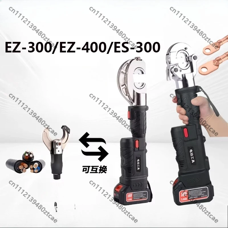 Multifunctional Rechargeable Hydraulic Pliers 2 in 1 Cable Cutting Crimping Tool High Efficiency Electrician Tool