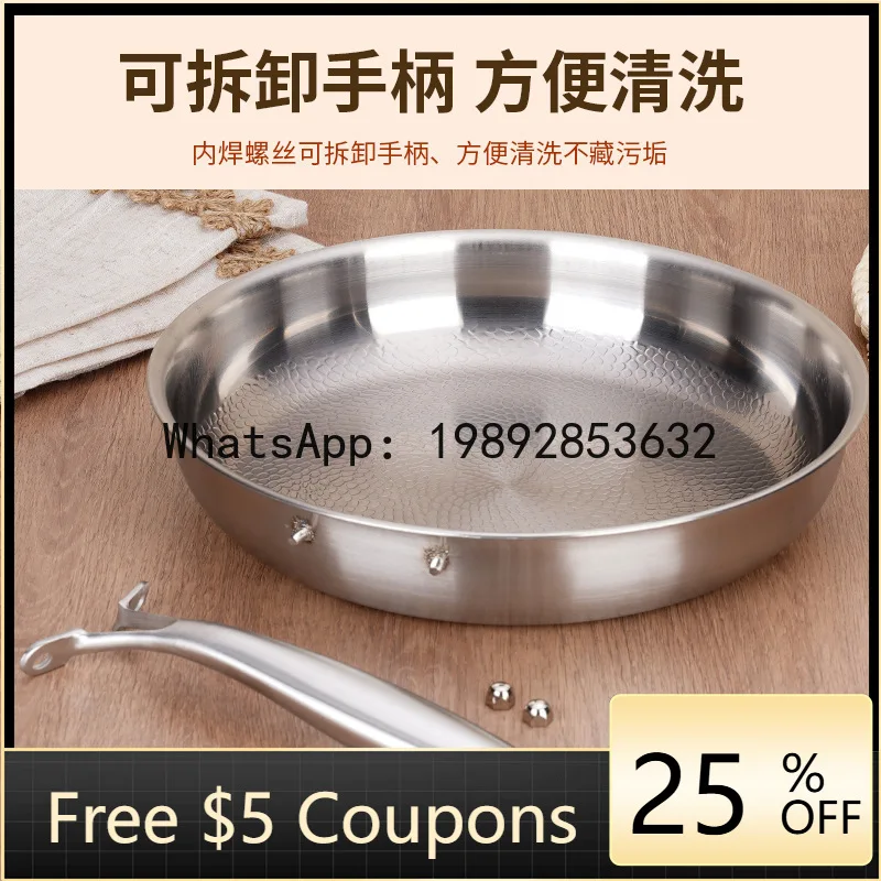 

ZZ uncoated titanium hammer pattern non-stick 316 stainless steel pan induction cooker gas stove universal