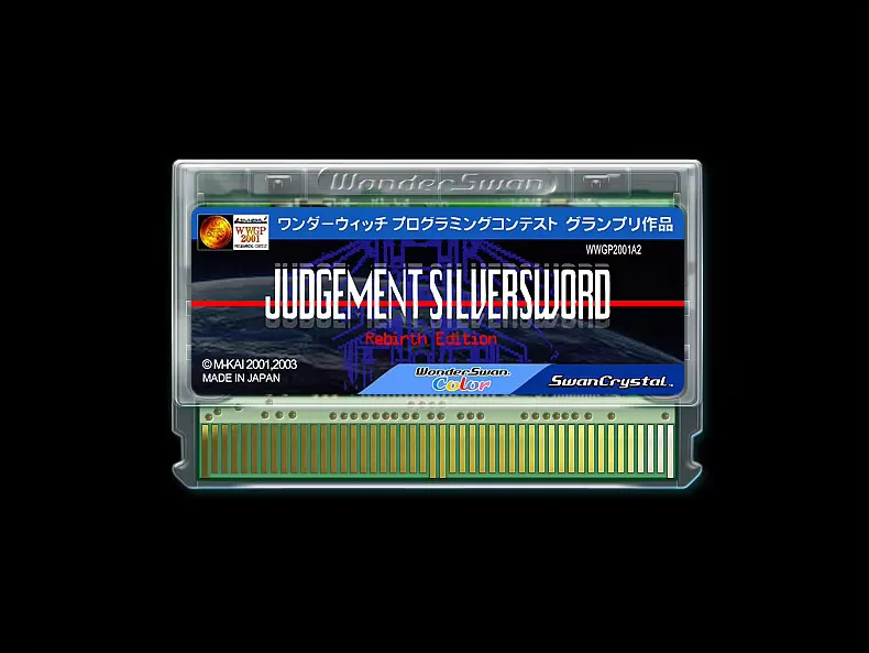 Игра WSC ** JUDGEMENT SILVERSWORD (Японская версия!!)