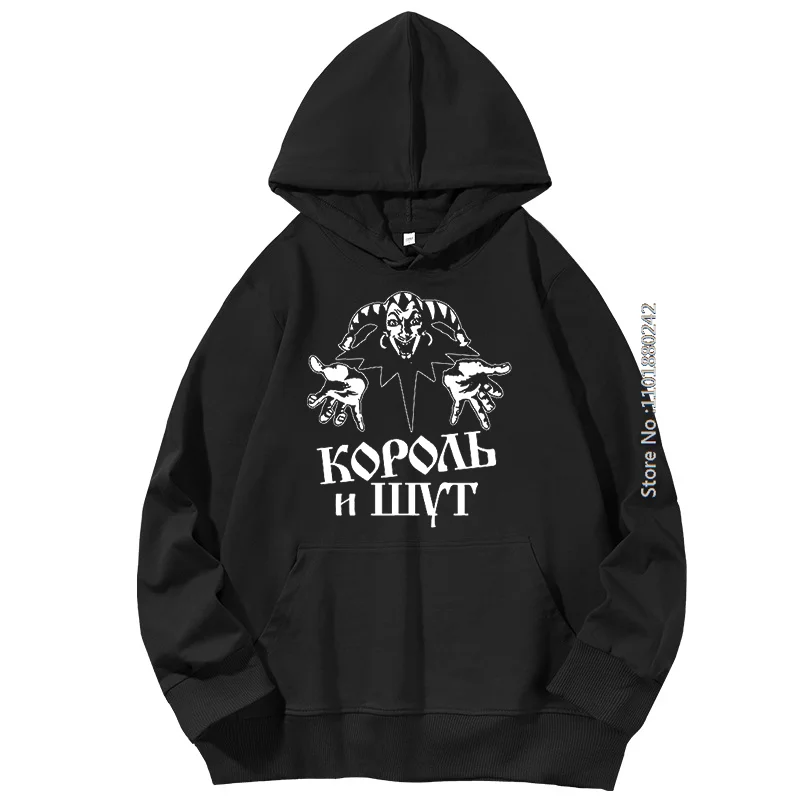 كول كورول آي شت موضة الجرافيك مقنعين الوافدين الجدد الملك والمهرج المهرج الجديد في هوديس وبلوزات الملابس الذكور