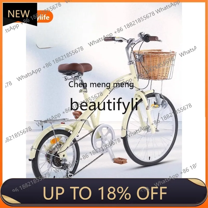 

Z189 Women's Bicycle with Large and Small Wheels, 24inch 16inch Speed, City Lady Retro Bike