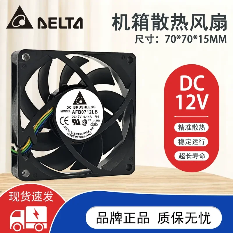 for Delta 7015 12V CPU AMD Original Radiator 7cm Desktop Computer Fan 4 Wires
