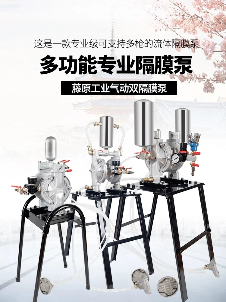 A-15A Pneumatic Diaphragm Pump, Portable High Pressure Double Acting Membrane Pump 0.15-0.7MPa for Spray Paint