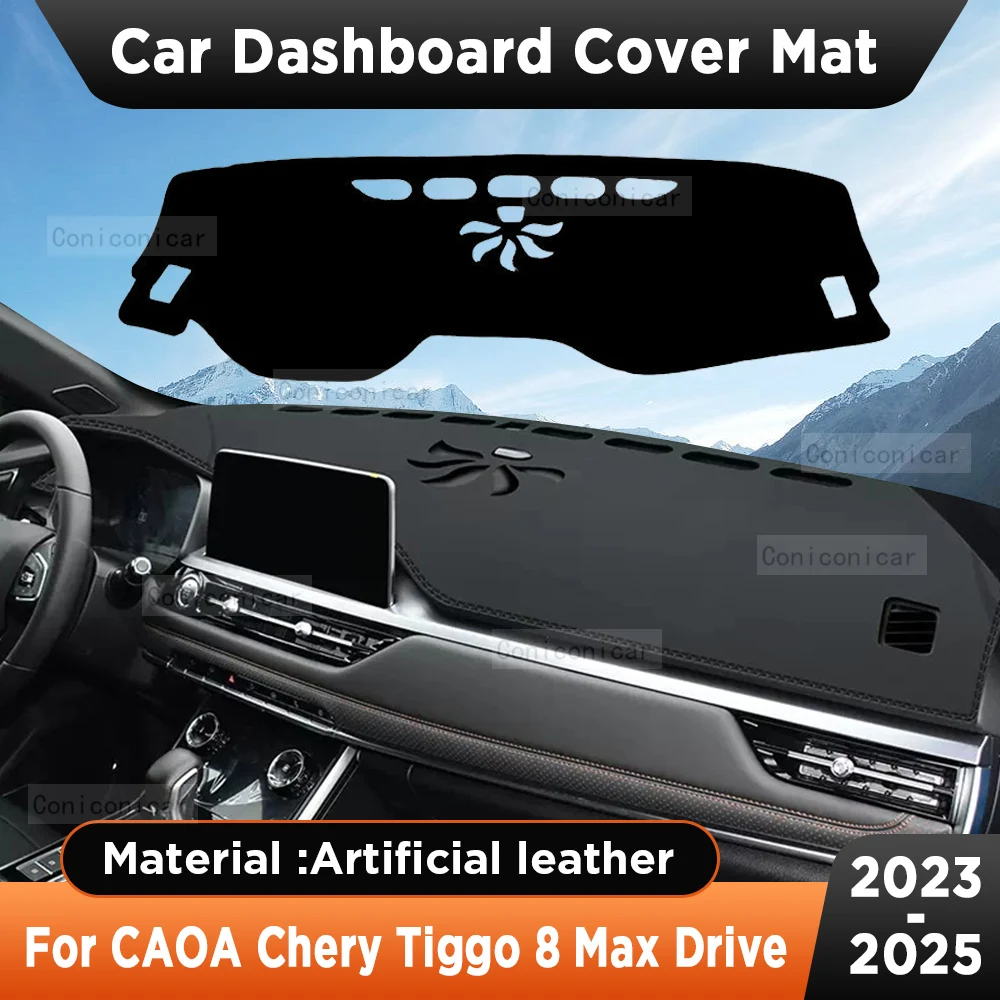 Car Dashboard Sun Shade Cover Instrument Desk Artificial Leather Pad Mat For CAOA Chery Tiggo 8 MAX Drive 2023-2025 Accessories