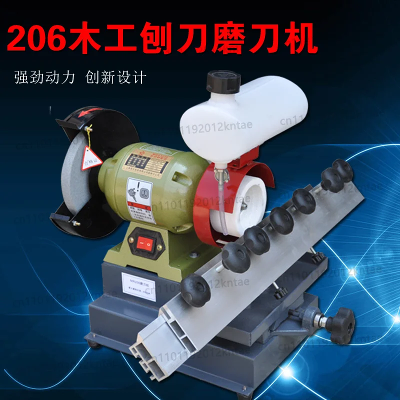 206 Woodworking knife sharpener, flat throwing planer, manual linear multi-function woodworking wheel machine, electric sharpene