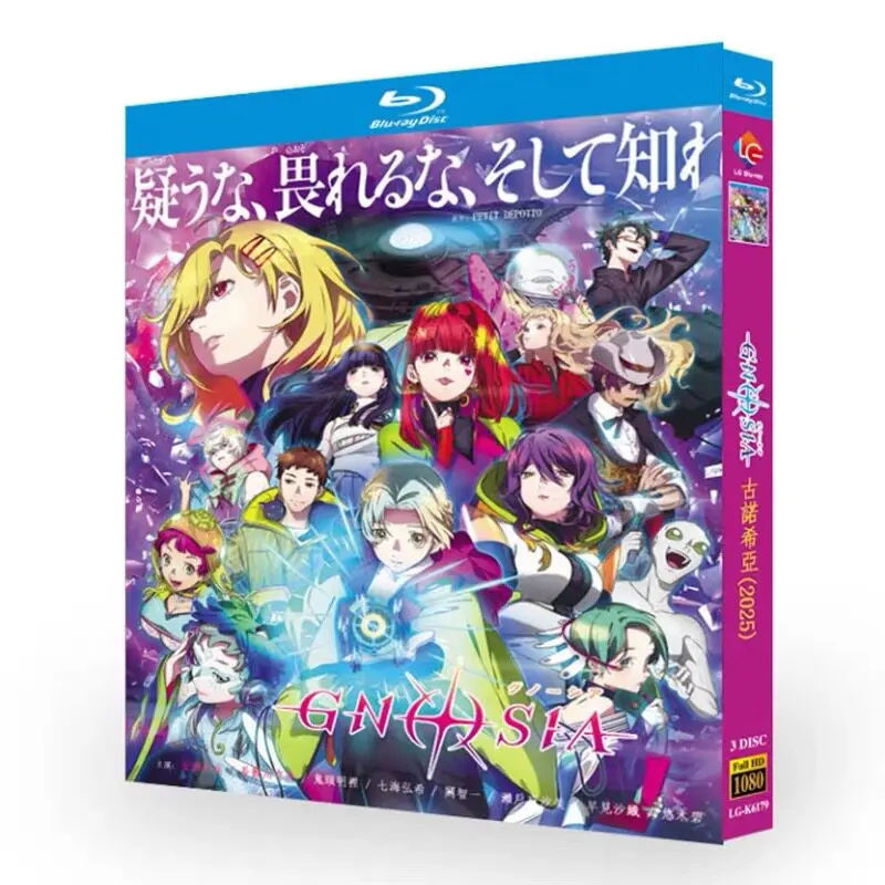

GNOXIA Blu-ray Disc Box Set with Traditional Chinese Subtitles
