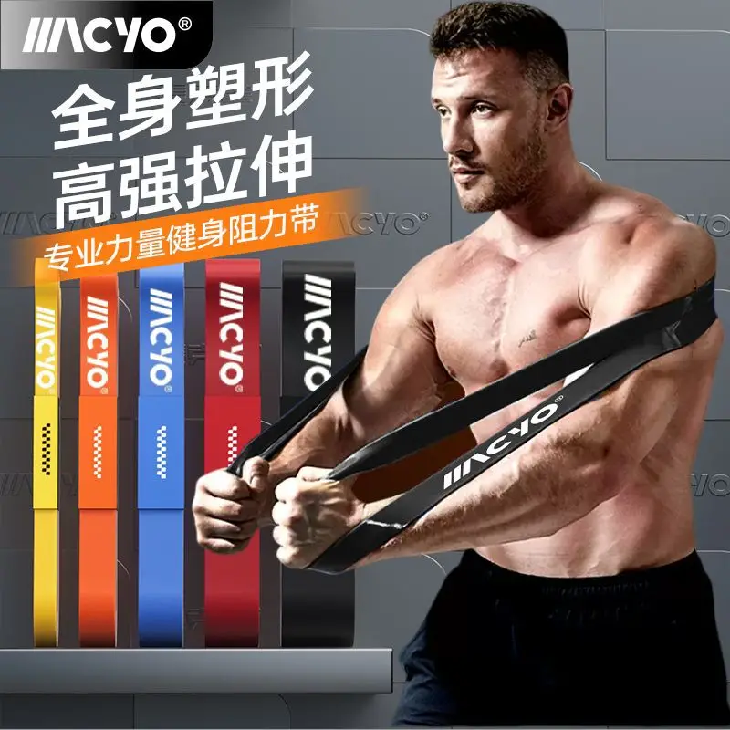 MACYO Widerstandsband, Klimmzug-Unterstützungsband, verdickt, breit, strapazierfähig, für Krafttraining, Brustübungen, Heimfitness