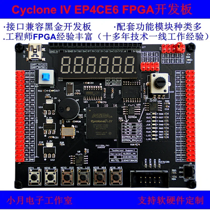 

The FPGA development board EP4CE6F17C8 learning board Cyclone IV evaluation board training core board