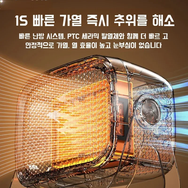 가정온풍기무소음 스탠드형 겸용 온풍기 상하조절 PTC 세라믹 발열 탁상 가정용 사무용 항온 전기 히터 2024 New